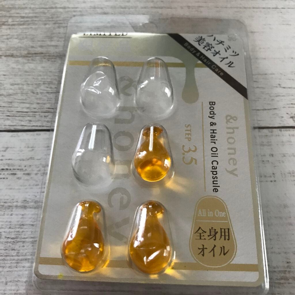 ボディ&ヘア オイルカプセル 3.5/&honey/ヘアオイルを使ったクチコミ(1枚目)