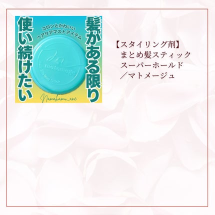 ダメージリペア&カラーケア シャンプー/コンディショナー/いち髪/市販シャンプーを使ったクチコミ(5枚目)