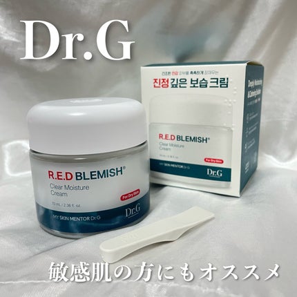 レッドブレミッシュ クリアモイスチャークリーム/Dr.G/フェイスクリームを使ったクチコミ(1枚目)