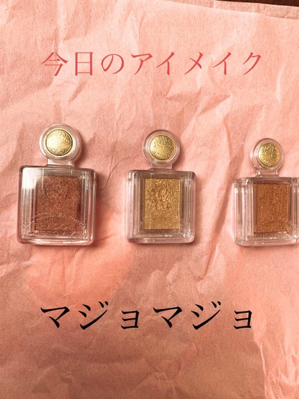 シャドーカスタマイズ/MAJOLICA MAJORCA/単色アイシャドウを使ったクチコミ(1枚目)