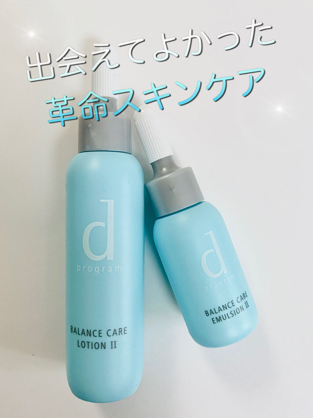 バランスケア セット N/d プログラム/トライアルキットを使ったクチコミ（1枚目）