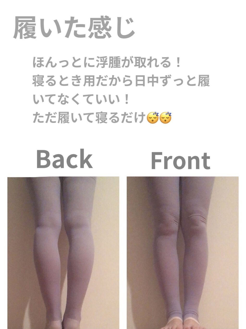寝ながらメディキュット フルレッグ/メディキュット/着圧ソックス・レギンスを使ったクチコミ（3枚目）