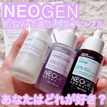 NEOGEN リアルビタCセラムのクチコミ「.
NEOGEN (@neogen_jp @neogen_official )
リアルナイアシ.....」（1枚目）
