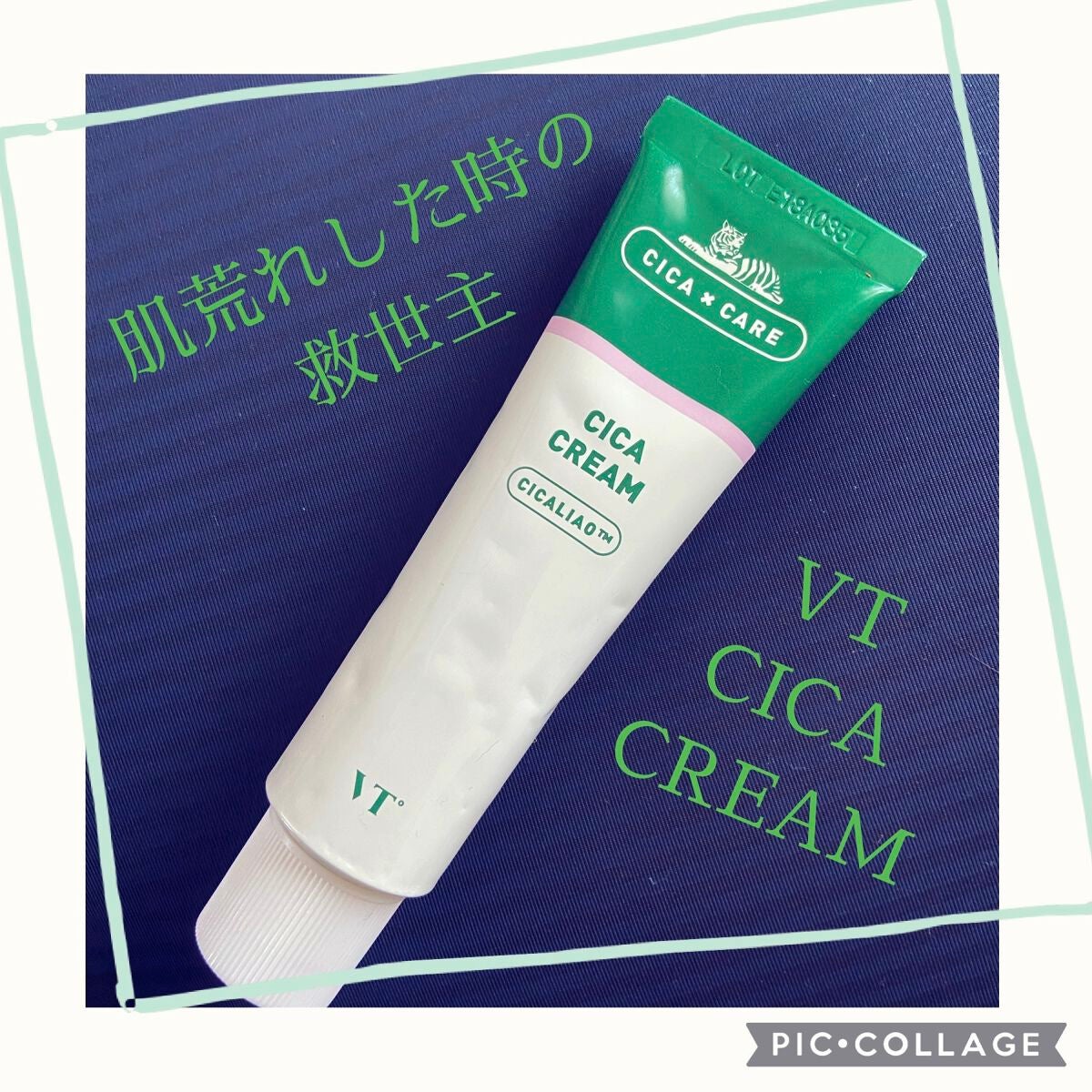 CICA クリーム/VT/フェイスクリームを使ったクチコミ(1枚目)