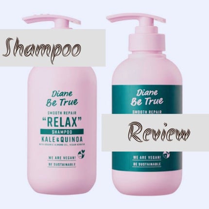 Diane Be True(ダイアンビートゥルー)/RELAX / スムース /シャンプー&トリートメント/ダイアンビートゥルー/市販シャンプーを使ったクチコミ(1枚目)