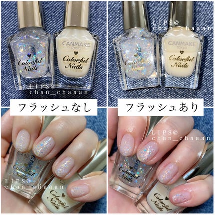 カラフルネイルズ/キャンメイク/マニキュアを使ったクチコミ(2枚目)