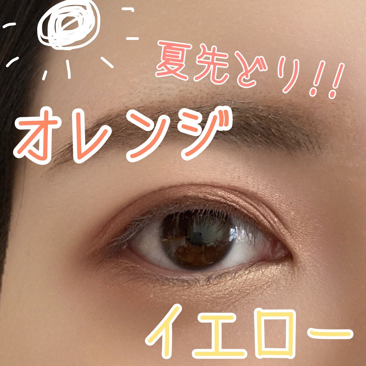 nuance eye blend/nuance eye blend/アイシャドウパレットを使ったクチコミ(1枚目)