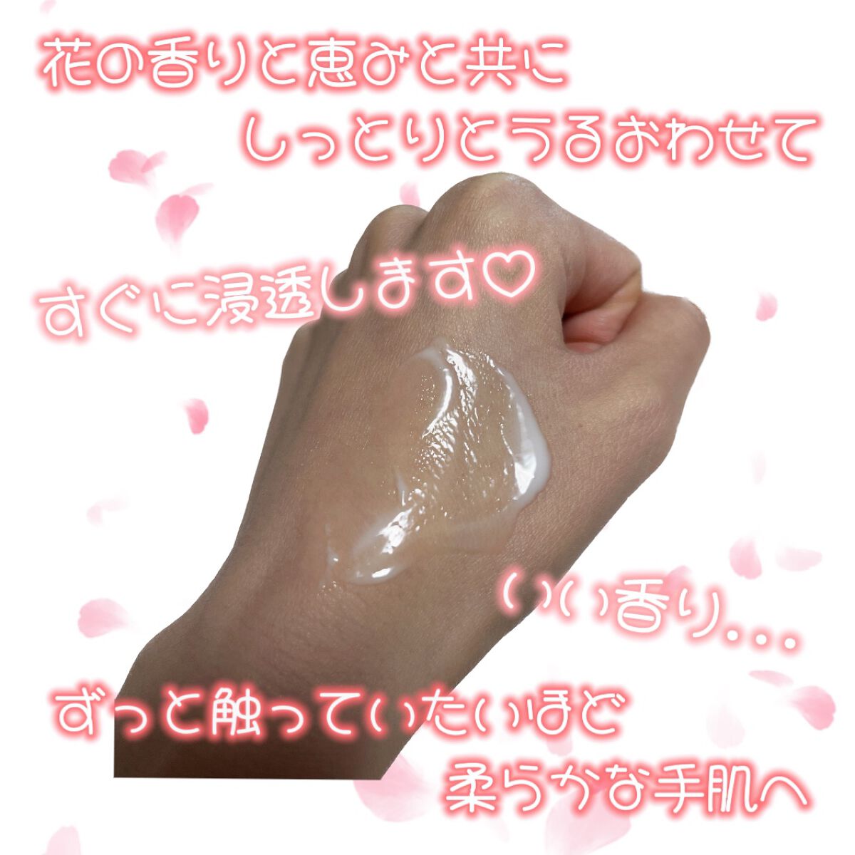 チェリーブロッサム ハンドクリーム/Flora Notis JILL STUART/ハンドクリームを使ったクチコミ（2枚目）