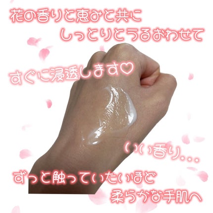 チェリーブロッサム ハンドクリーム/Flora Notis JILL STUART/ハンドクリームを使ったクチコミ(2枚目)