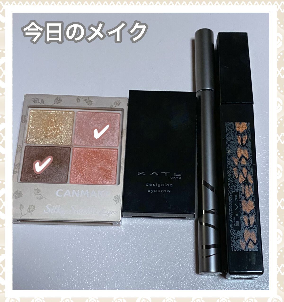 KATE 魂コレクション ラッシュフォーマーEX（カラーWP）/KATE/マスカラを使ったクチコミ（1枚目）