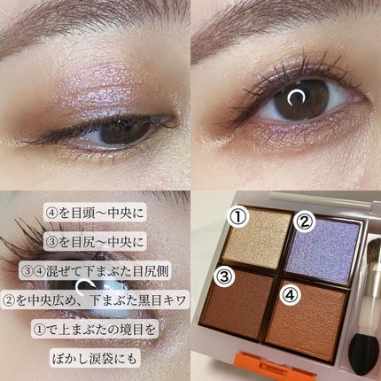 アイプランナーパレット/excel/アイシャドウパレットを使ったクチコミ(5枚目)