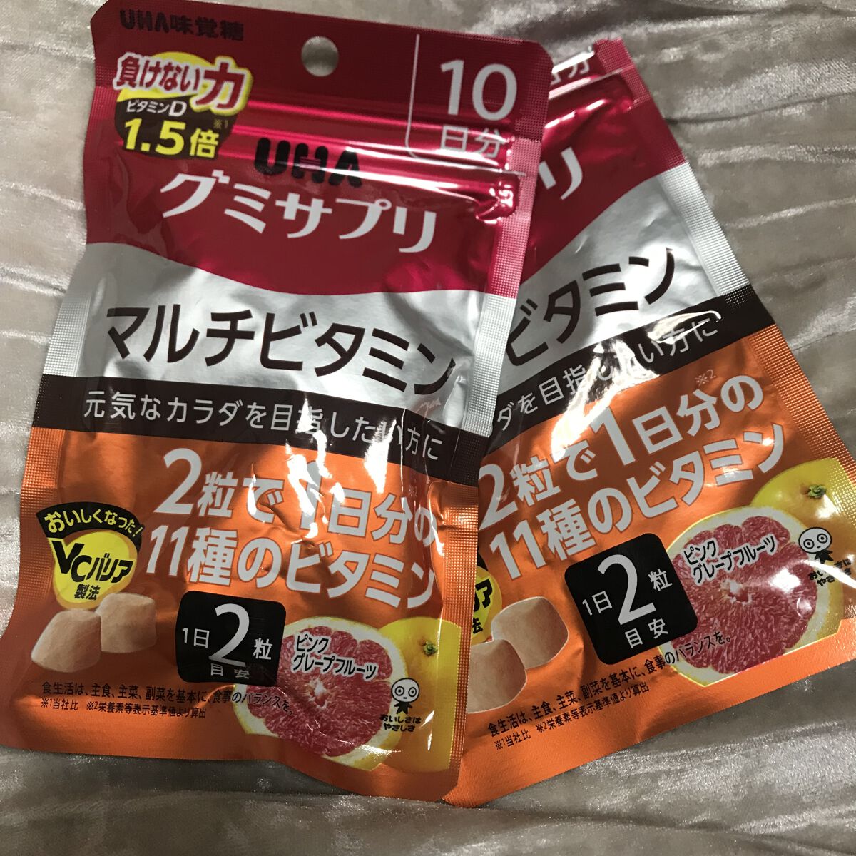 UHAグミサプリマルチビタミン/UHA味覚糖/食品を使ったクチコミ（1枚目）
