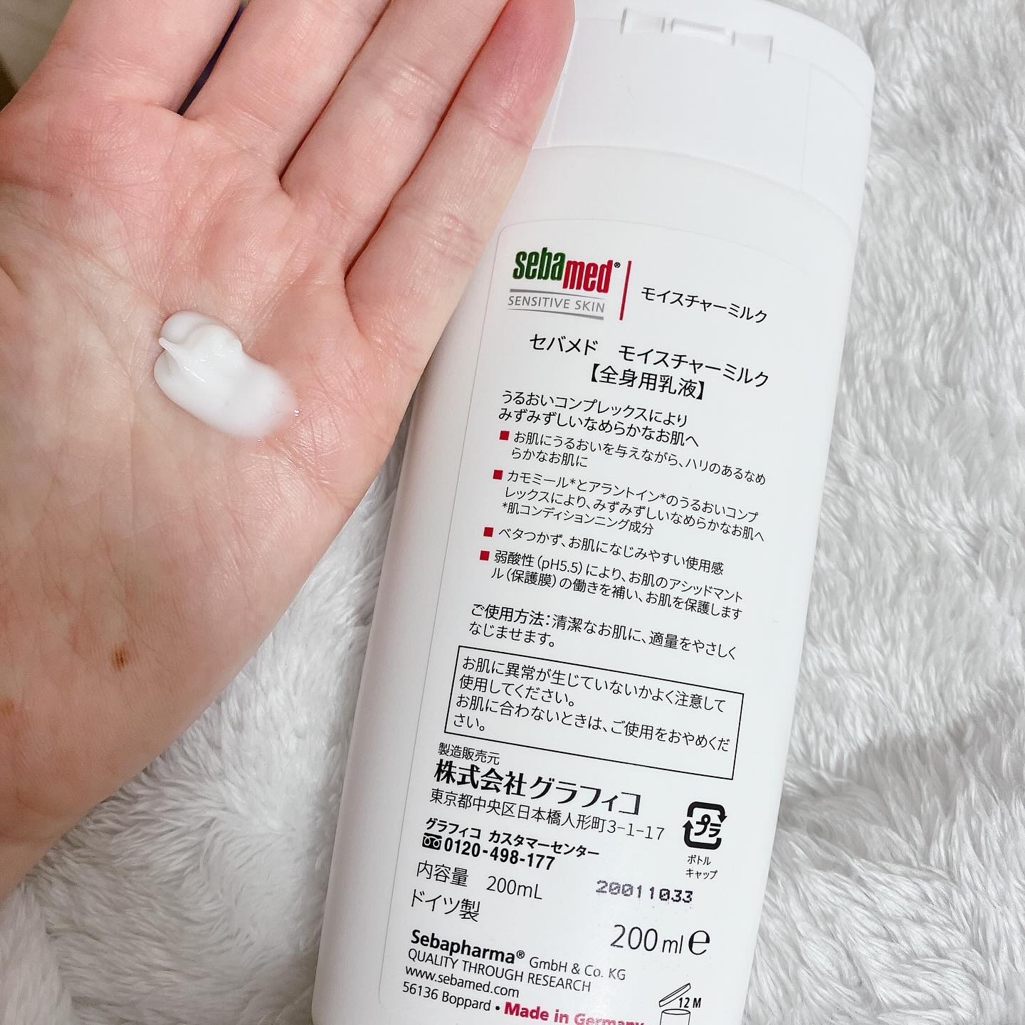 モイスチャーミルク/セバメド/乳液を使ったクチコミ（2枚目）