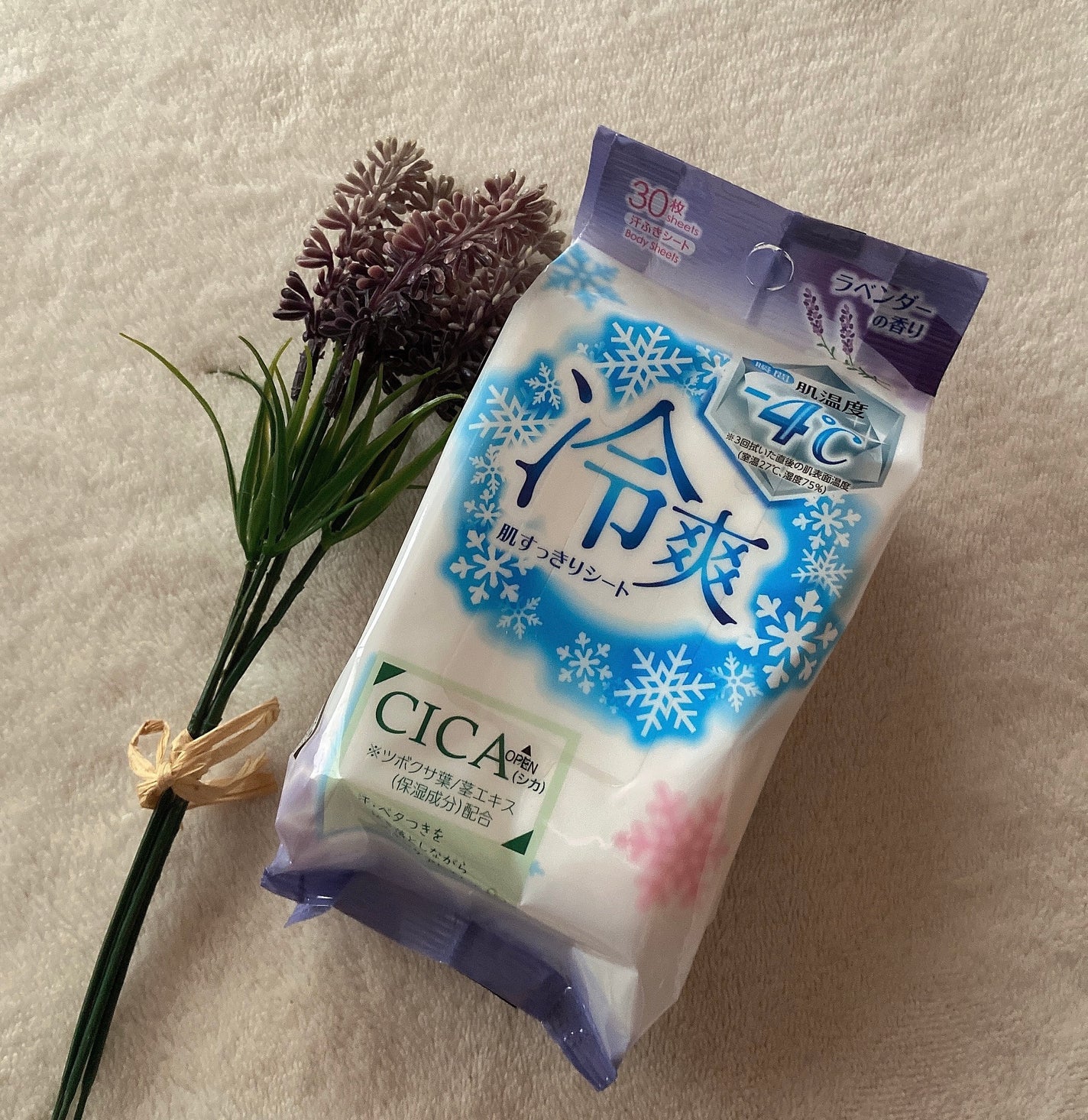 min on LIPS 「夏の必需品🎐ボディシート 30枚入りラベンダーの香り🪻DAIS..」(1枚目)