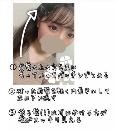 shiny_glow_k8u8 on LIPS 「日記()コロナで美容室も行けない😣つってまぁ髪の毛伸び放題ボサ..」（2枚目）