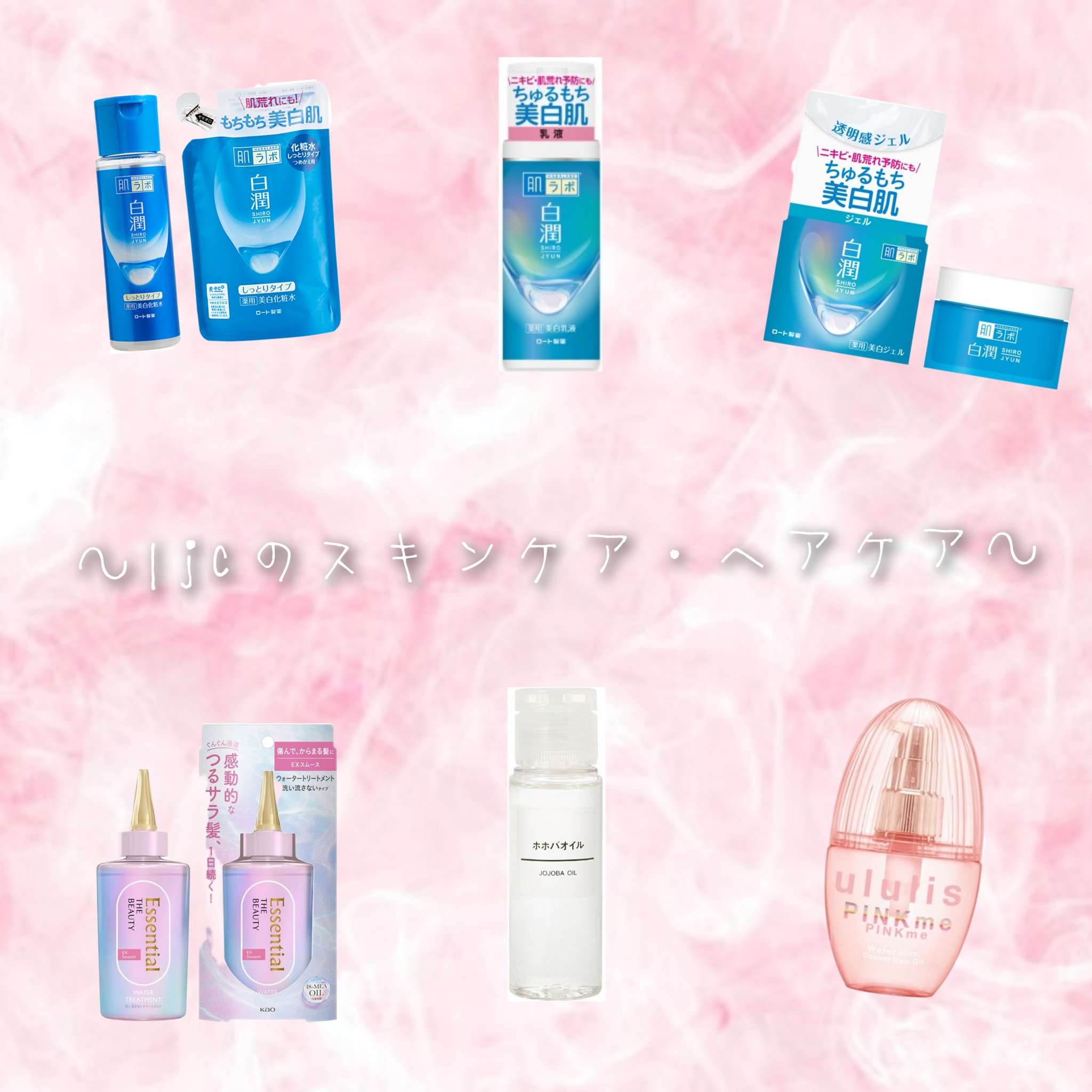 ウルリス ピンクネコ  ウォーターコンク スリーク ヘアオイル/ululis/ヘアオイルを使ったクチコミ（1枚目）