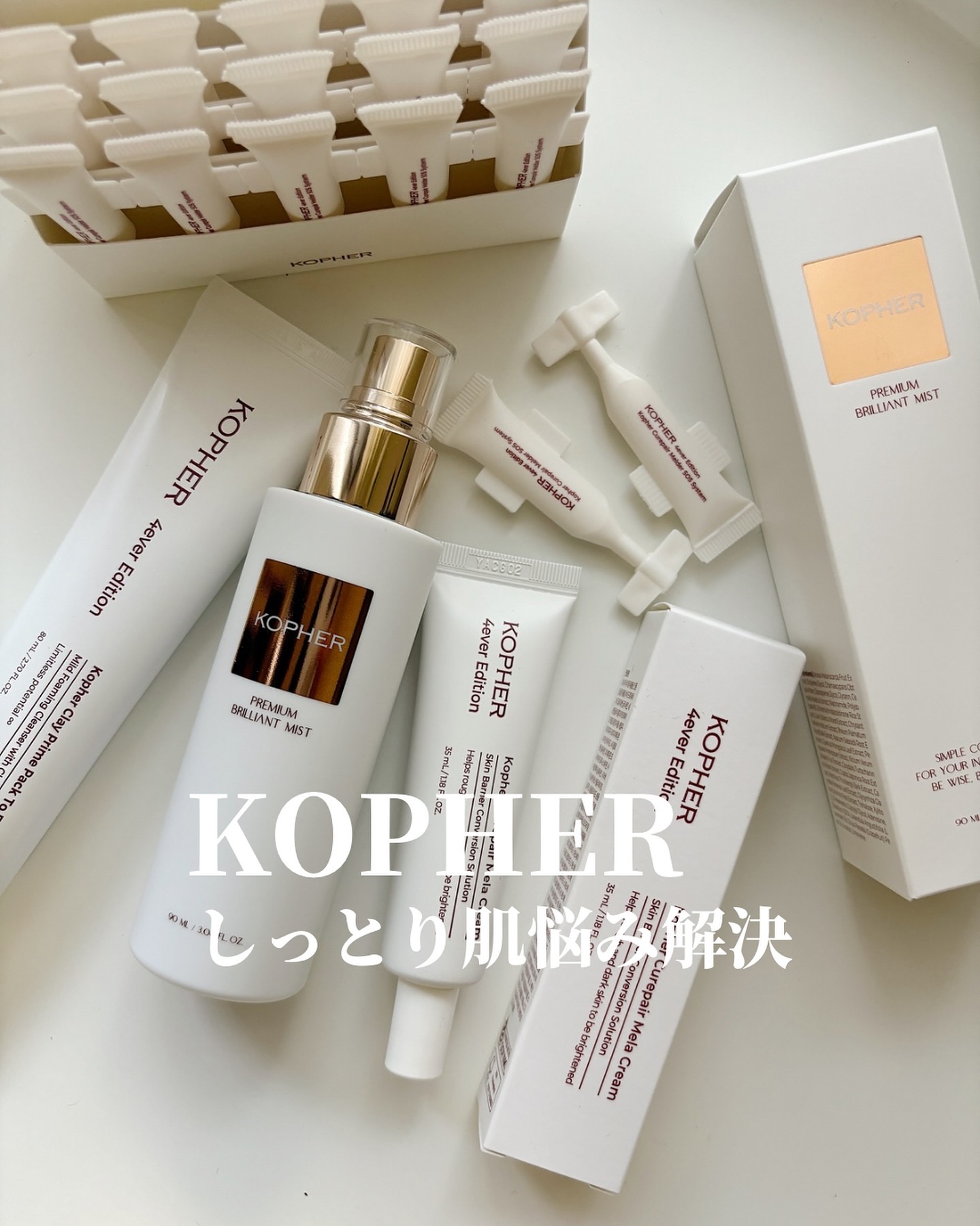 PREMIUM BRILLIANT MIST/KOPHER/ミスト状化粧水を使ったクチコミ（1枚目）