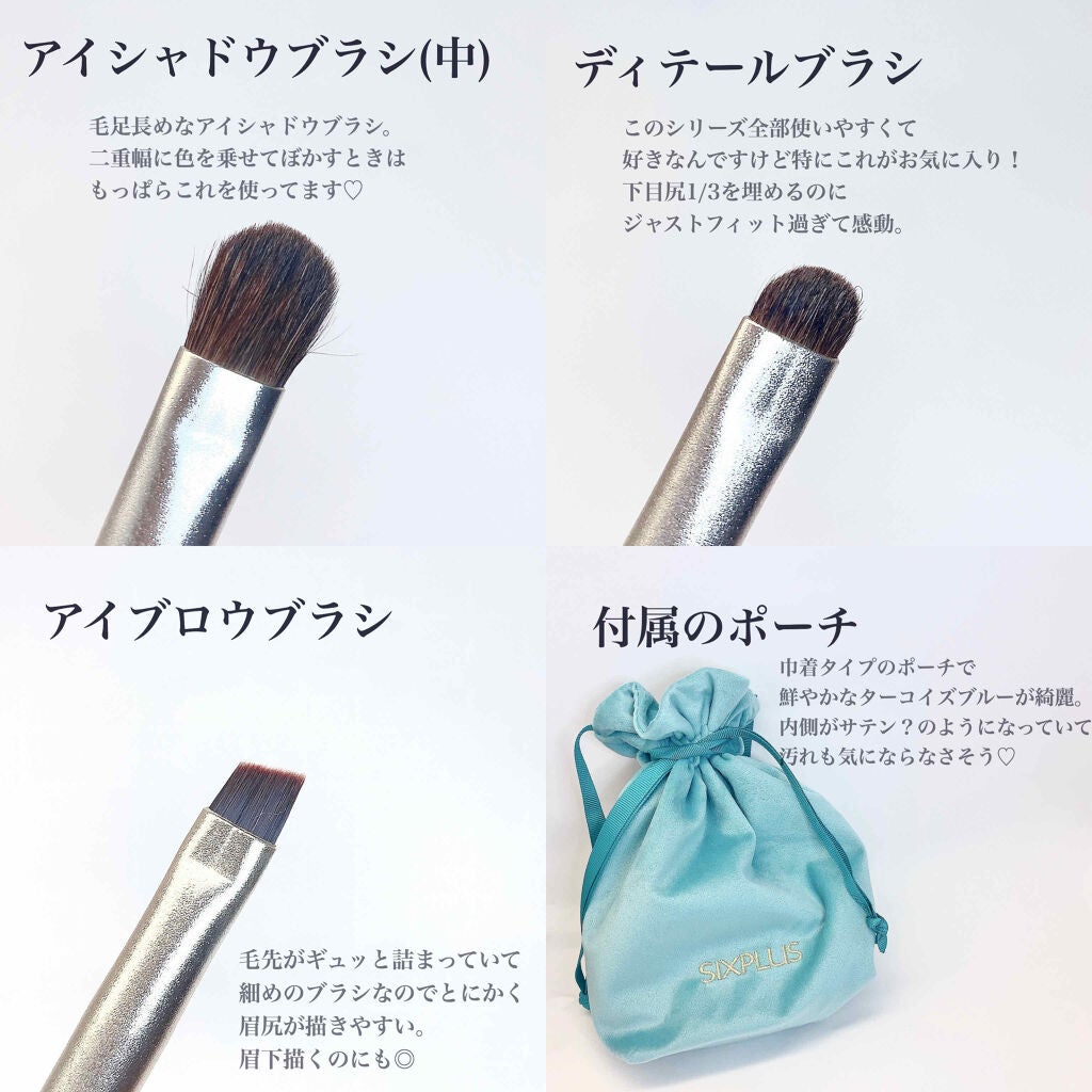 SIXPLUS 八角メイクブラシ7本セット—Inspiration シリーズ/SIXPLUS/メイクブラシを使ったクチコミ(4枚目)