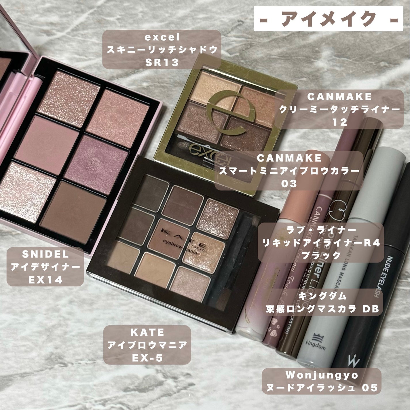 スキニーリッチシャドウ/excel/アイシャドウパレットを使ったクチコミ(5枚目)