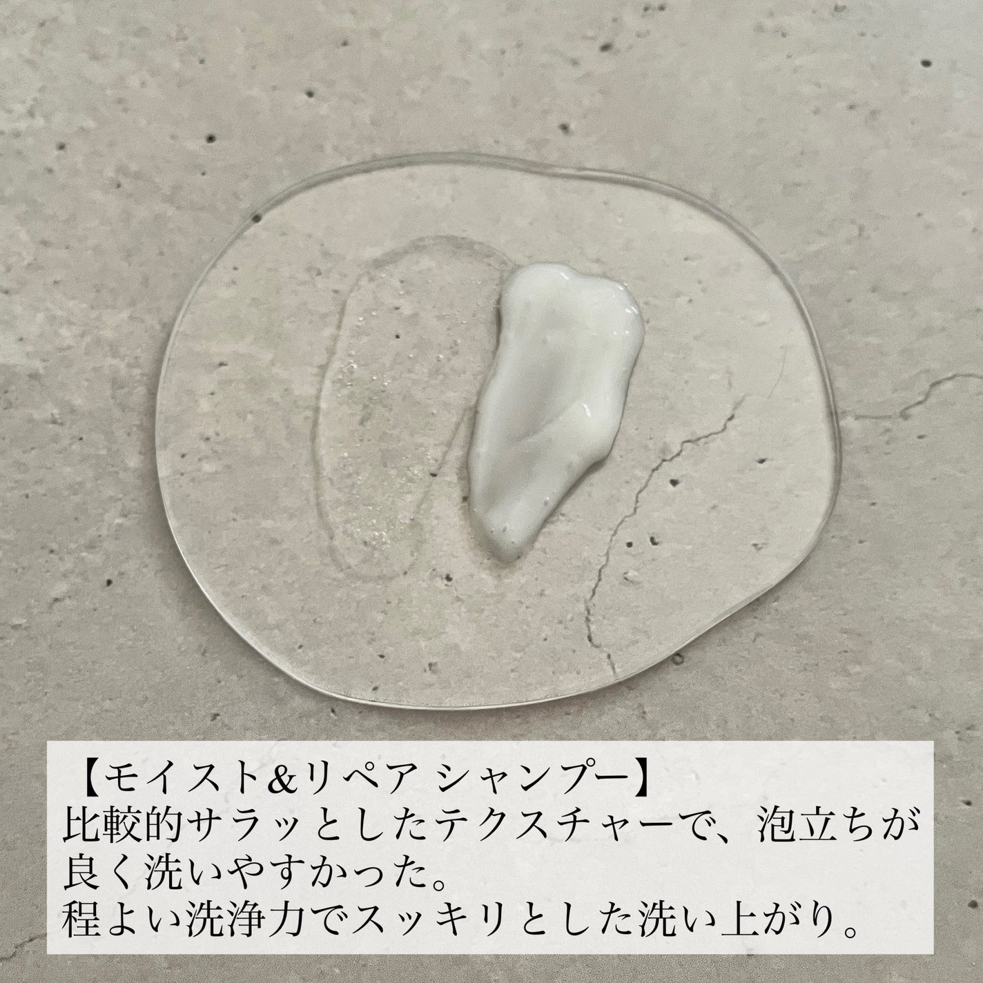 モイスト&リペア シャンプー/ヘアトリートメント/AHALO BUTTER/市販シャンプーを使ったクチコミ(2枚目)