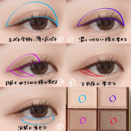 スキニーリッチシャドウ/excel/アイシャドウパレットを使ったクチコミ(2枚目)