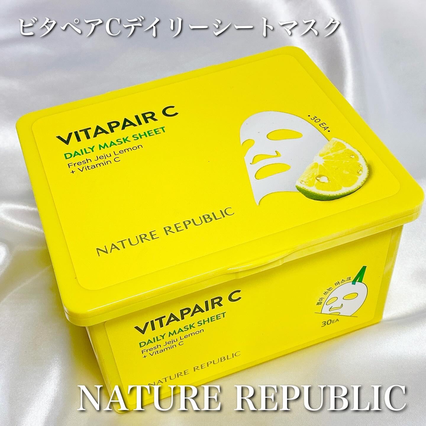ビタペアCデイリーシートマスク/ネイチャーリパブリック/シートマスク・パックを使ったクチコミ（1枚目）