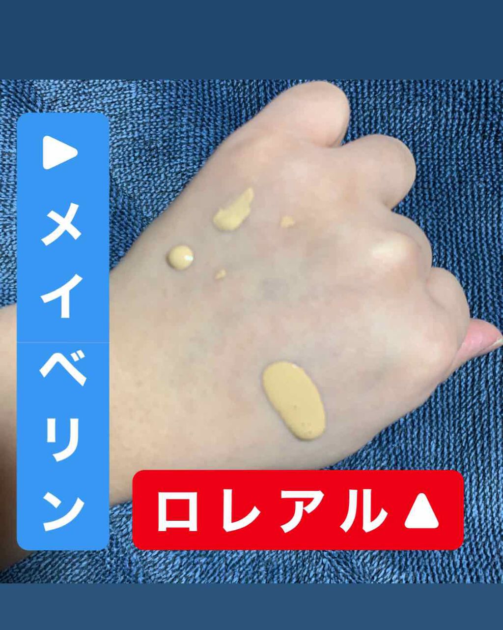 フィットミーリキッドファンデーション/MAYBELLINE NEW YORK/リキッドファンデーションを使ったクチコミ(3枚目)