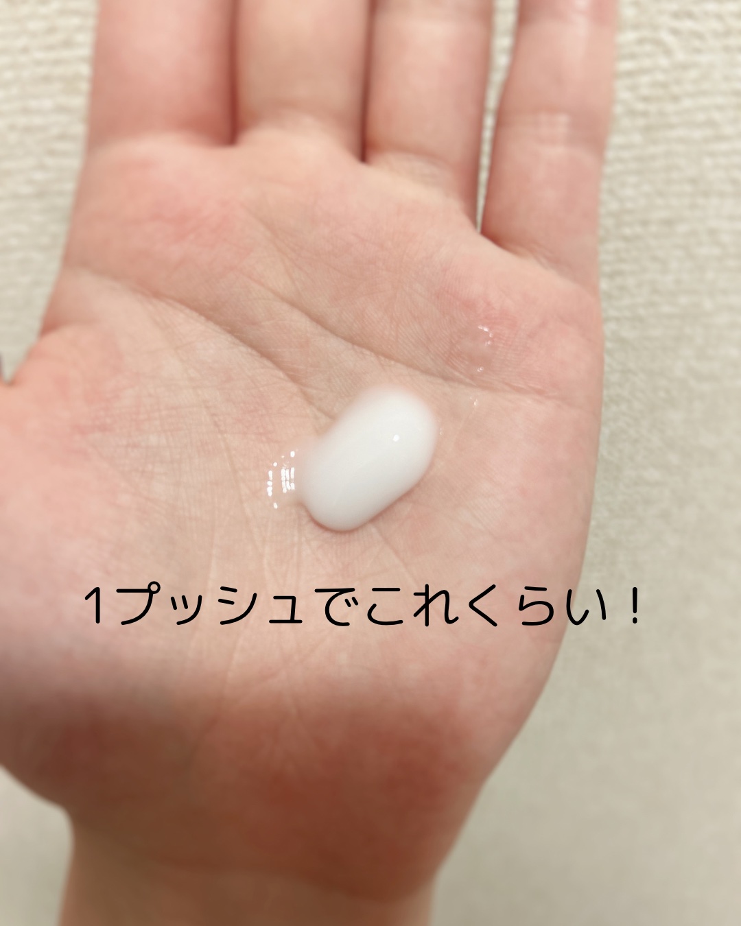 エッセンスインヘアミルク/オルビス/ヘアミルクを使ったクチコミ（3枚目）