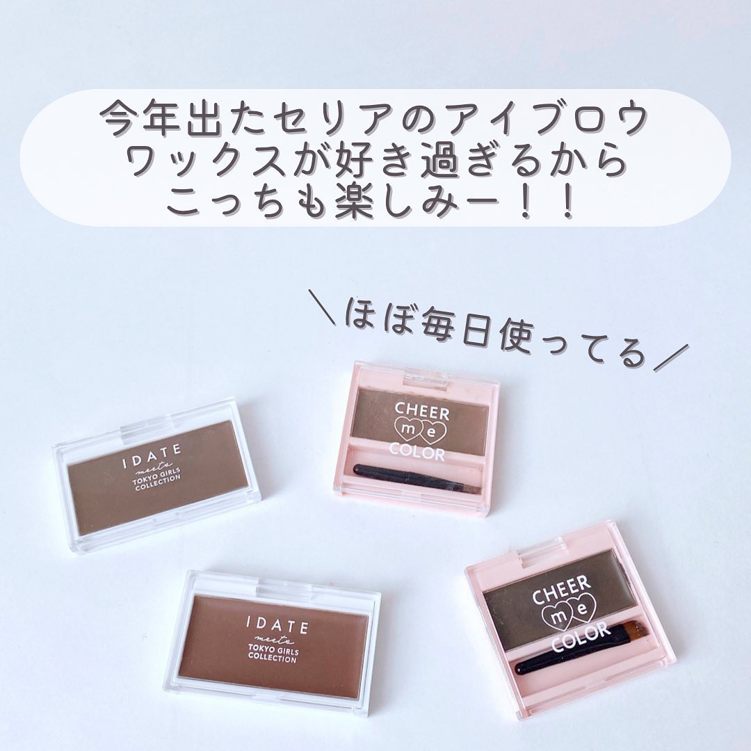 アイデイト アイブロウワックス 02 ピンクブラウン/IDATE/その他アイブロウを使ったクチコミ（3枚目）