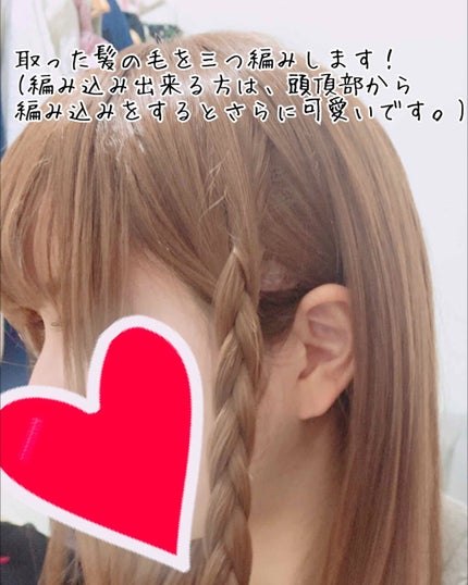 からまないゴム S ブラック/DAISO/ヘアアクセサリーを使ったクチコミ(3枚目)