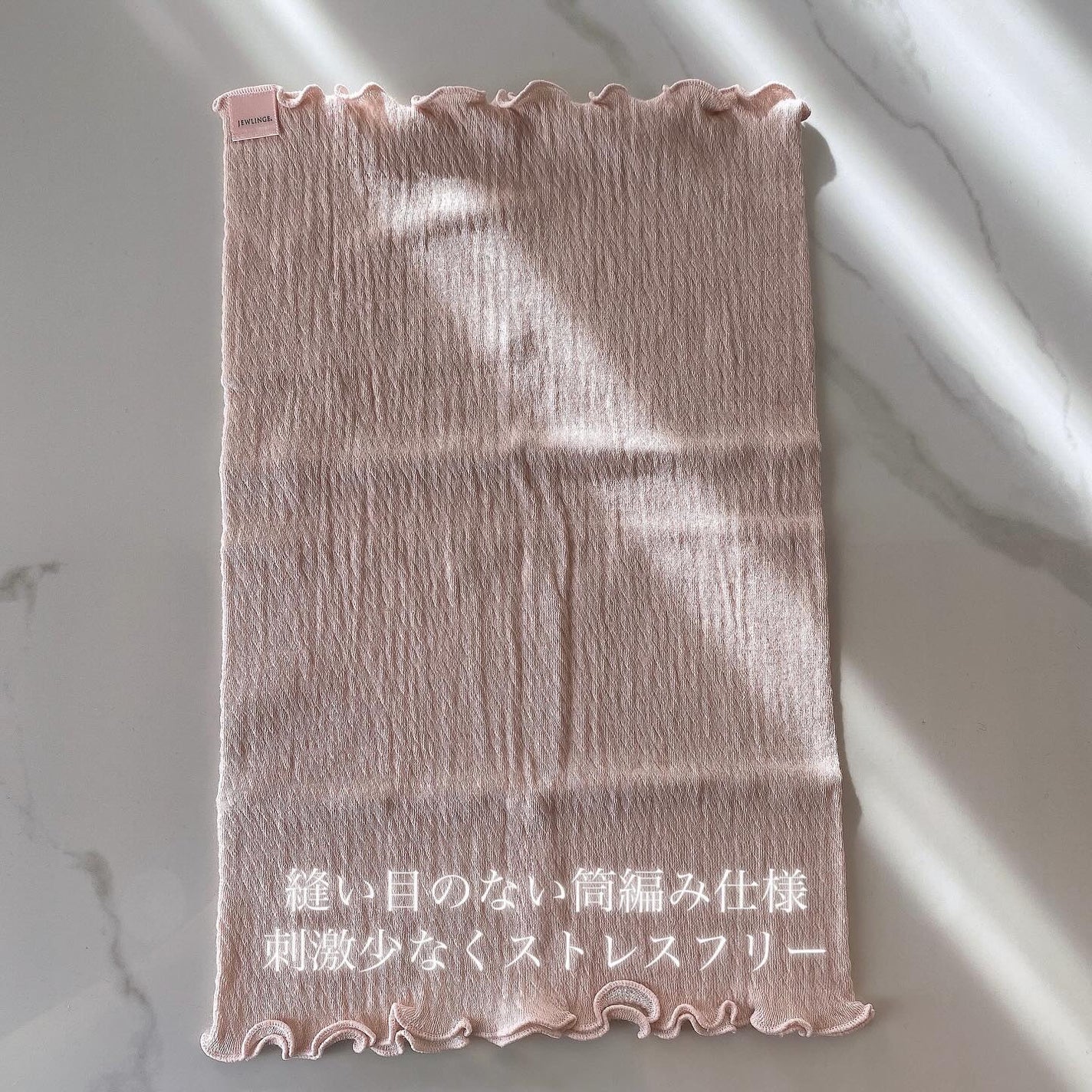 シルク腹巻︎/jewlinge/ボディグッズを使ったクチコミ(3枚目)