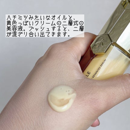 GUERLAIN アベイユ ロイヤル アドバンスト ダブルR セロム のクチコミ「【GUERLAINダブルアクション美容液】ゲラン
────────────
GUERLAIN.....」(2枚目)