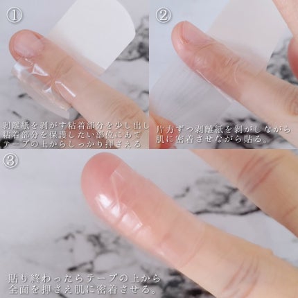 ばんそうこう屋 プロ仕様 美容サロン用 手荒れ保護フィルム フィットバンN/東洋化学/その他を使ったクチコミ(4枚目)