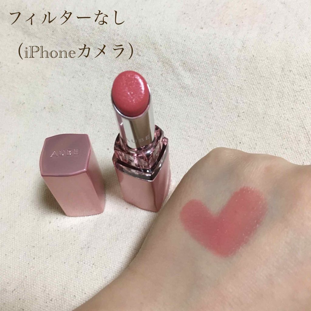 なめらか質感ひと塗りルージュ/AUBE/口紅を使ったクチコミ（3枚目）