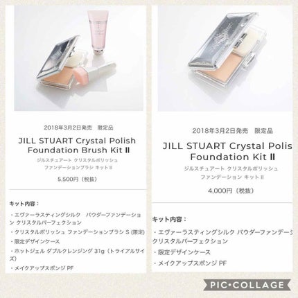 エヴァーラスティングシルク パウダーファンデーション クリスタルパーフェクション/JILL STUART/パウダーファンデーションを使ったクチコミ(4枚目)
