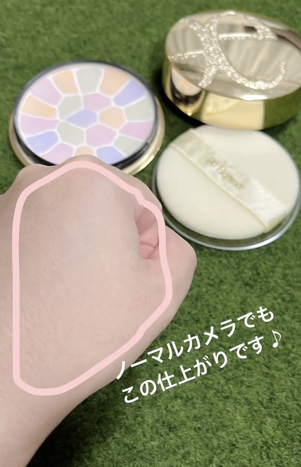 エレガンス ラ プードル オートニュアンス リクスィーズ Ⅰ / Elégance