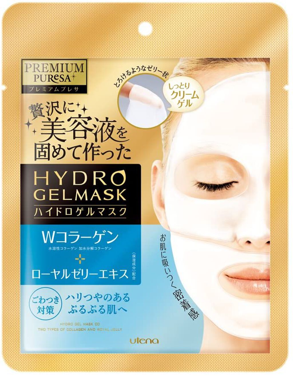 プレサ ハイドロゲルマスク コラーゲン