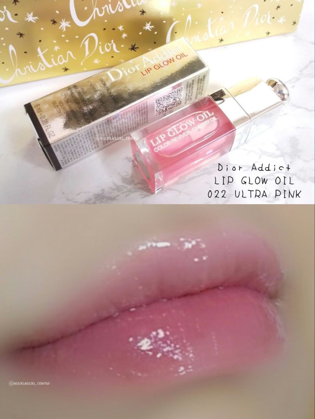 ディオール アディクト リップ グロウ オイル/Dior/リップグロスを使ったクチコミ(2枚目)