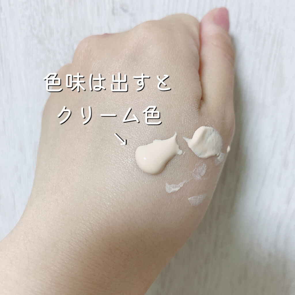 【旧】ディオールスキン フォーエヴァー スキン ヴェール/Dior/化粧下地を使ったクチコミ（2枚目）