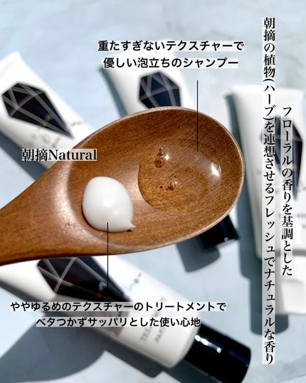 フィッティングセット/ron ron b chou chou/市販シャンプーを使ったクチコミ(4枚目)