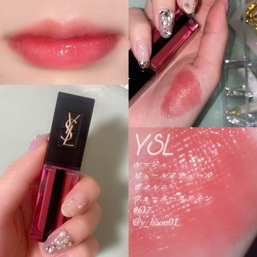 ルージュ ピュールクチュール ヴェルニ ウォーターステイン/YVES SAINT LAURENT BEAUTE/口紅を使ったクチコミ（1枚目）