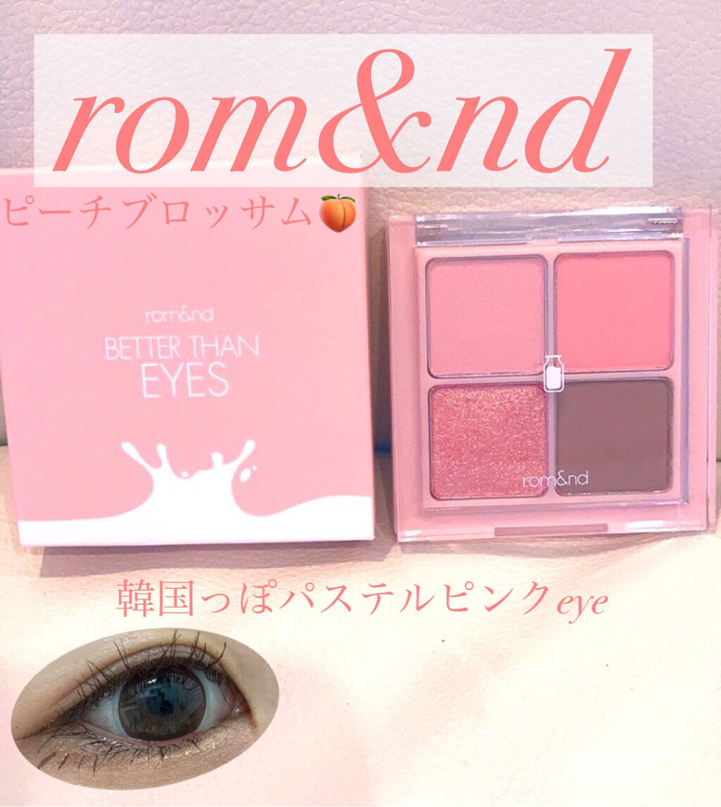 ロムアンドベターザンアイズw02
ピーチブロッサム🍑

大好きなロムアンド うゆシリーズ！
結構オレンジ！って思ったけどスウォッチしてみると可愛いパステルピンクでした💕
ラメはゴールド系、馴染みやすい！
pc問わず使いやすそうな明るめカ