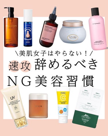 grandis.［ ｸﾞﾗﾝﾃﾞｨ ］｜フォロバ100🌱 on LIPS 「👈最新コスメやおすすめスキンケア情報はこちらから🌱今日は、つい..」（1枚目）