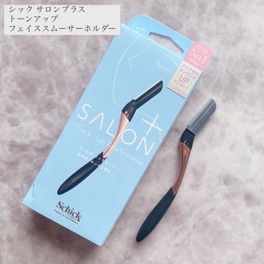 ハイドロ シルク サロンプラス トーンアップ フェイススムーサー /シック/美顔器・マッサージを使ったクチコミ（2枚目）