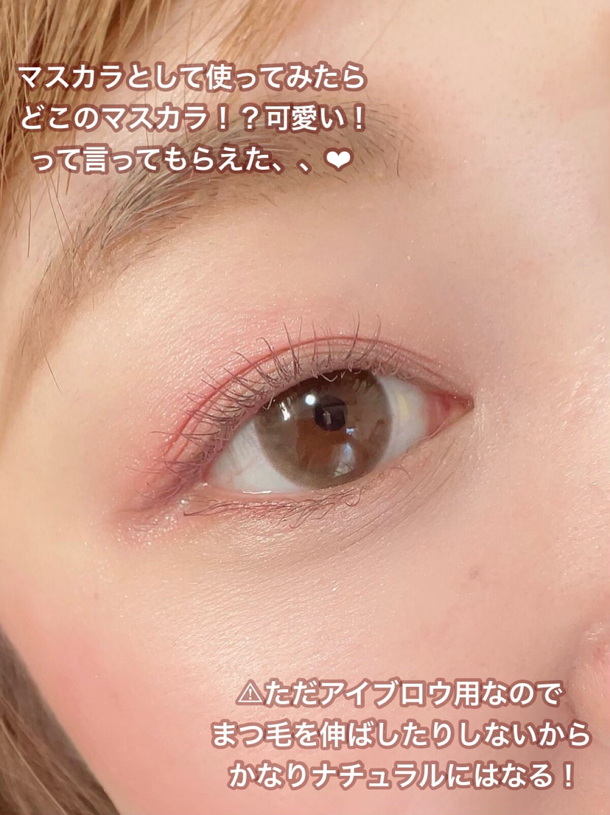 ごんす@YouTube始めました on LIPS 「《セザンヌ アイブロウマスカラ》#キャンペーンのプレゼントの中..」(5枚目)