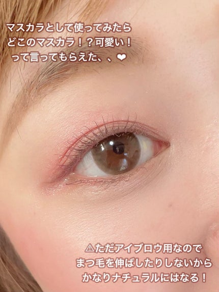 ごんす@YouTube始めました on LIPS 「《セザンヌ アイブロウマスカラ》#キャンペーンのプレゼントの中..」(5枚目)