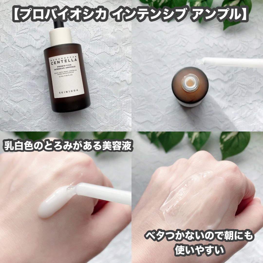 センテラ クイックカーミングパッド/SKIN1004/トナーパッドを使ったクチコミ(2枚目)