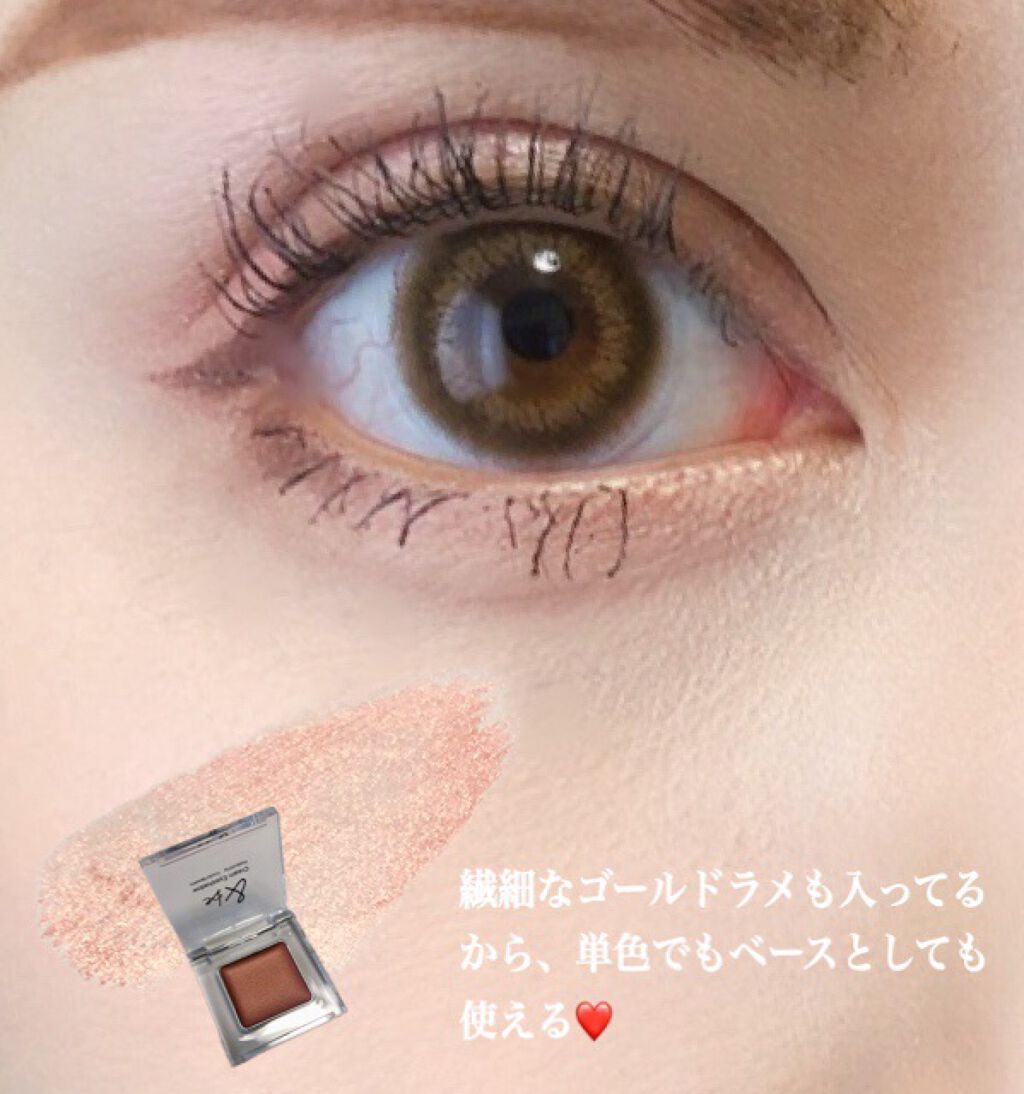 &be クリームアイシャドウ/&be/ジェル・クリームアイシャドウを使ったクチコミ(5枚目)