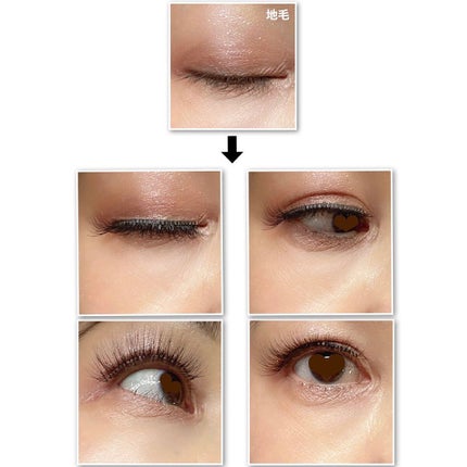 アイラッシュグルー/ミッシュブルーミン/つけまつげを使ったクチコミ(4枚目)