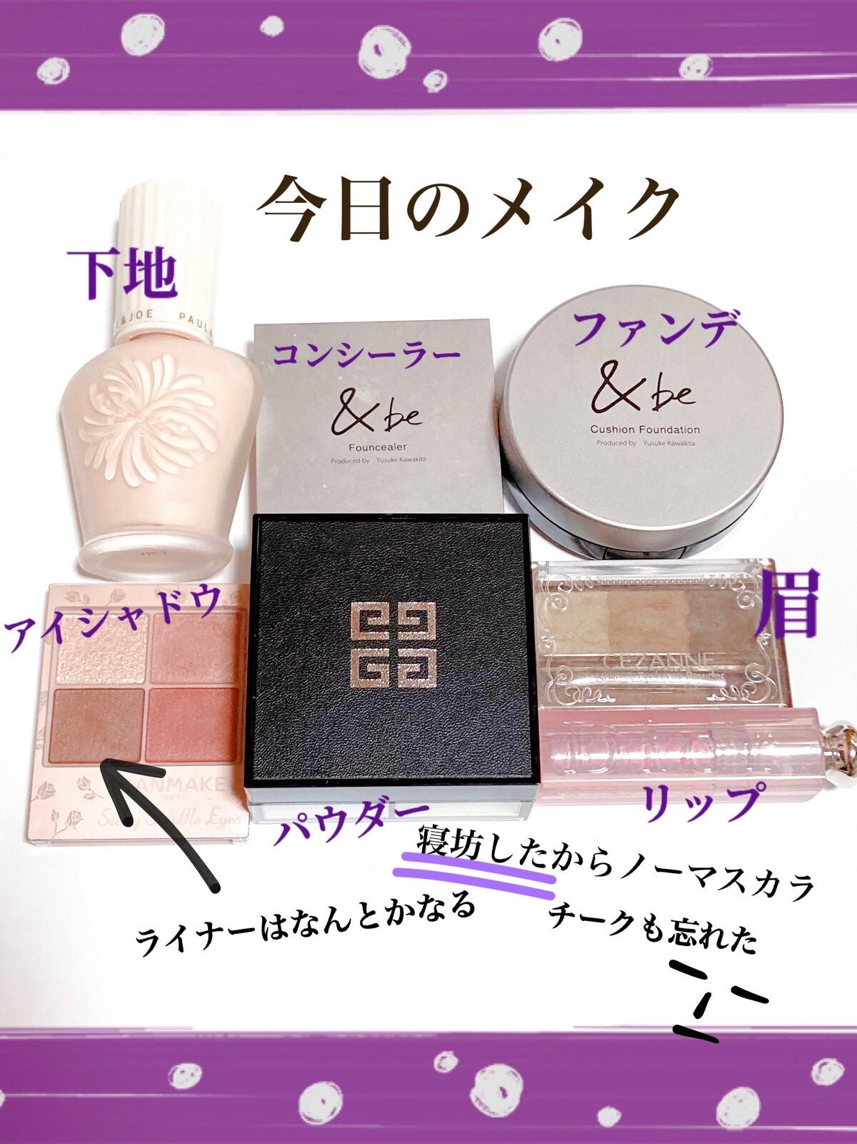 プリズム・リーブル/GIVENCHY/ルースパウダーを使ったクチコミ(1枚目)